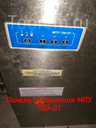 Панель управления МПУ 700